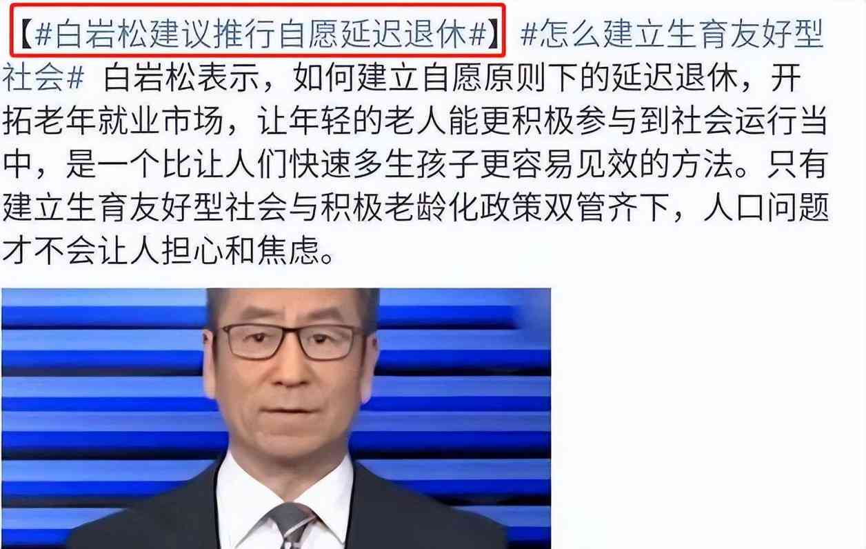 早退工伤：早退受伤认定标准与工伤早退休情况解析