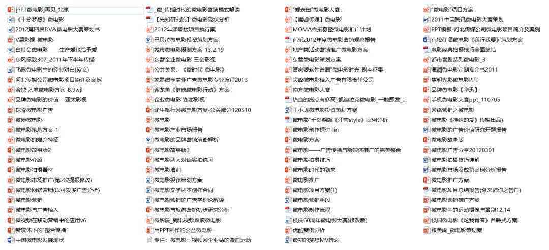 ai分镜脚本网站推荐：免费优质资源精选
