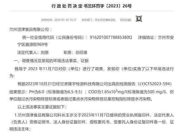 '工伤昏迷状态下死亡认定的法定时限与判定标准'