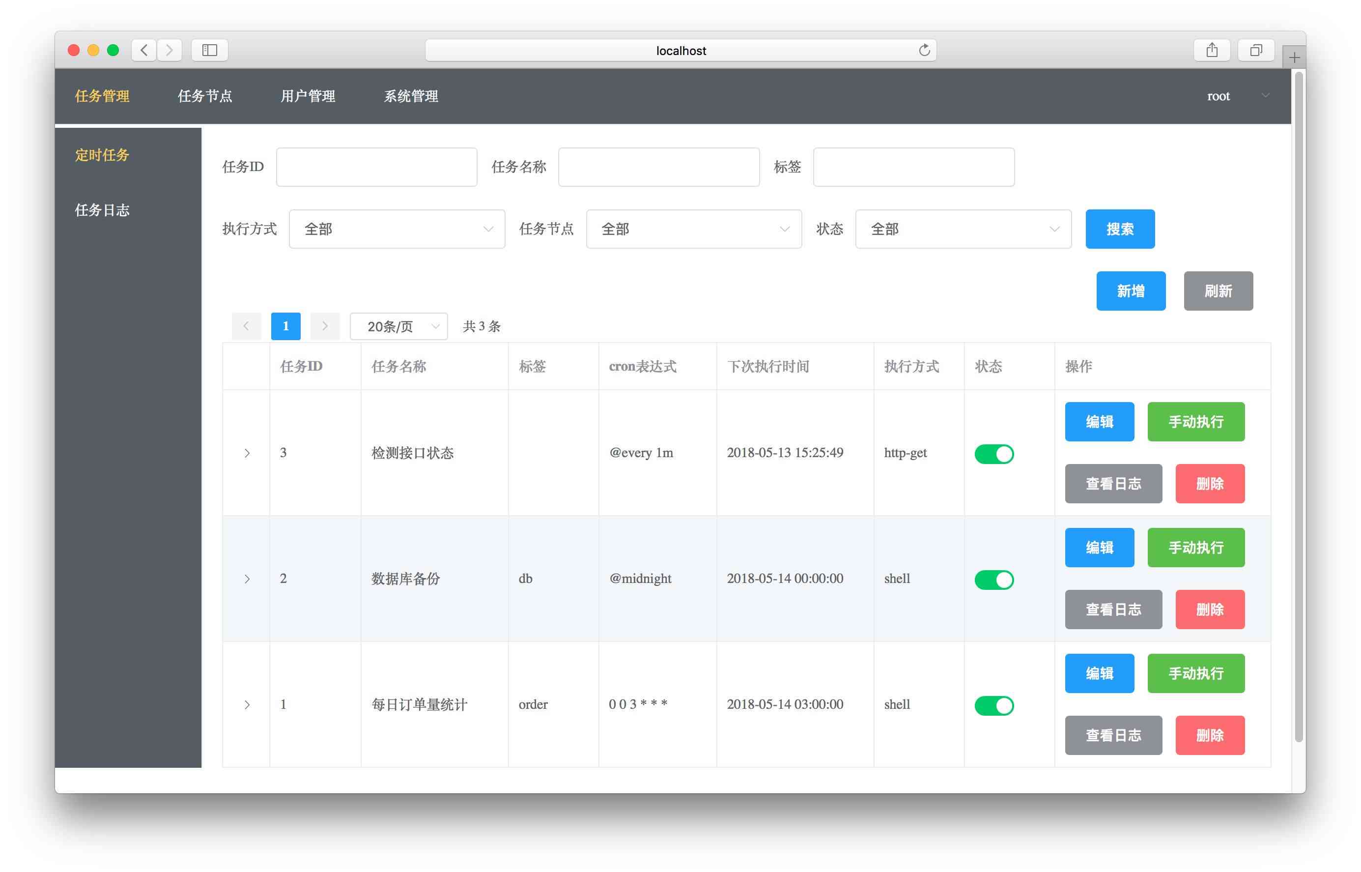 ai分镜脚本网站推荐