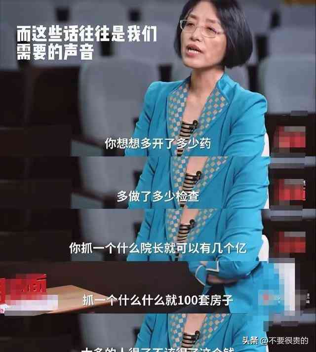 医疗行业投资逻辑：基于价值与投资价值的研究与深度分析