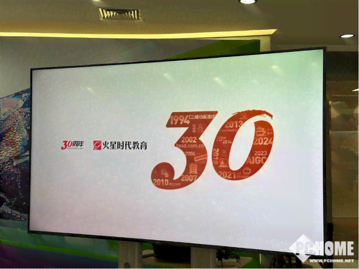 AI创作中心——内容创意官网与AI创意集散地