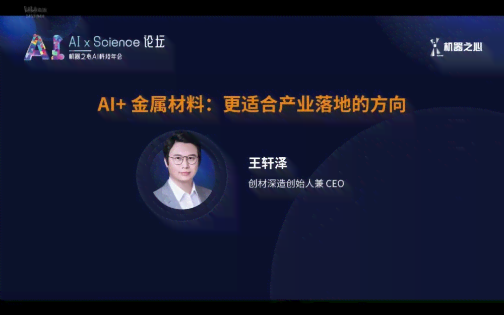 AI创作王好用不 AI创作王好用不