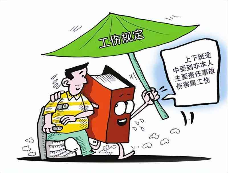工伤须要认定吗：工伤如何认定及办理认定手续