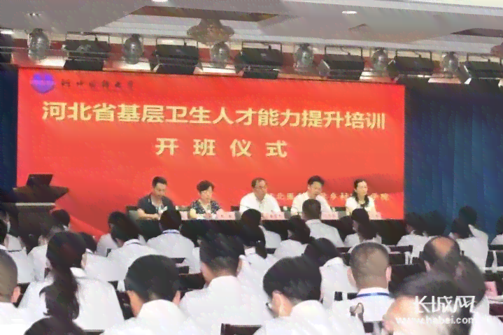 河北基层医疗生机构开放居民电子健档案管理系统及与使用办法