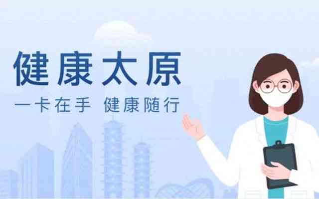 河北基层医疗生机构开放居民电子健档案管理系统及与使用办法