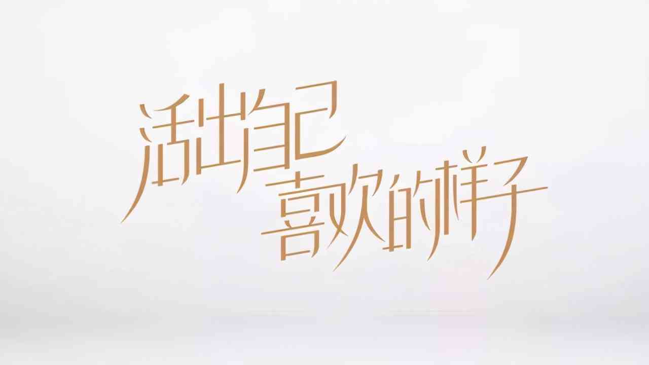 网易AI文案岗位招聘真实性调查：职位详情、招聘流程及求职者反馈解析