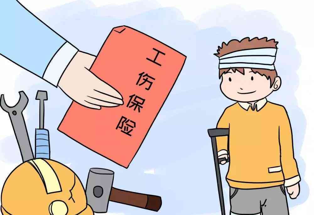 工伤有几处怎么认定工伤