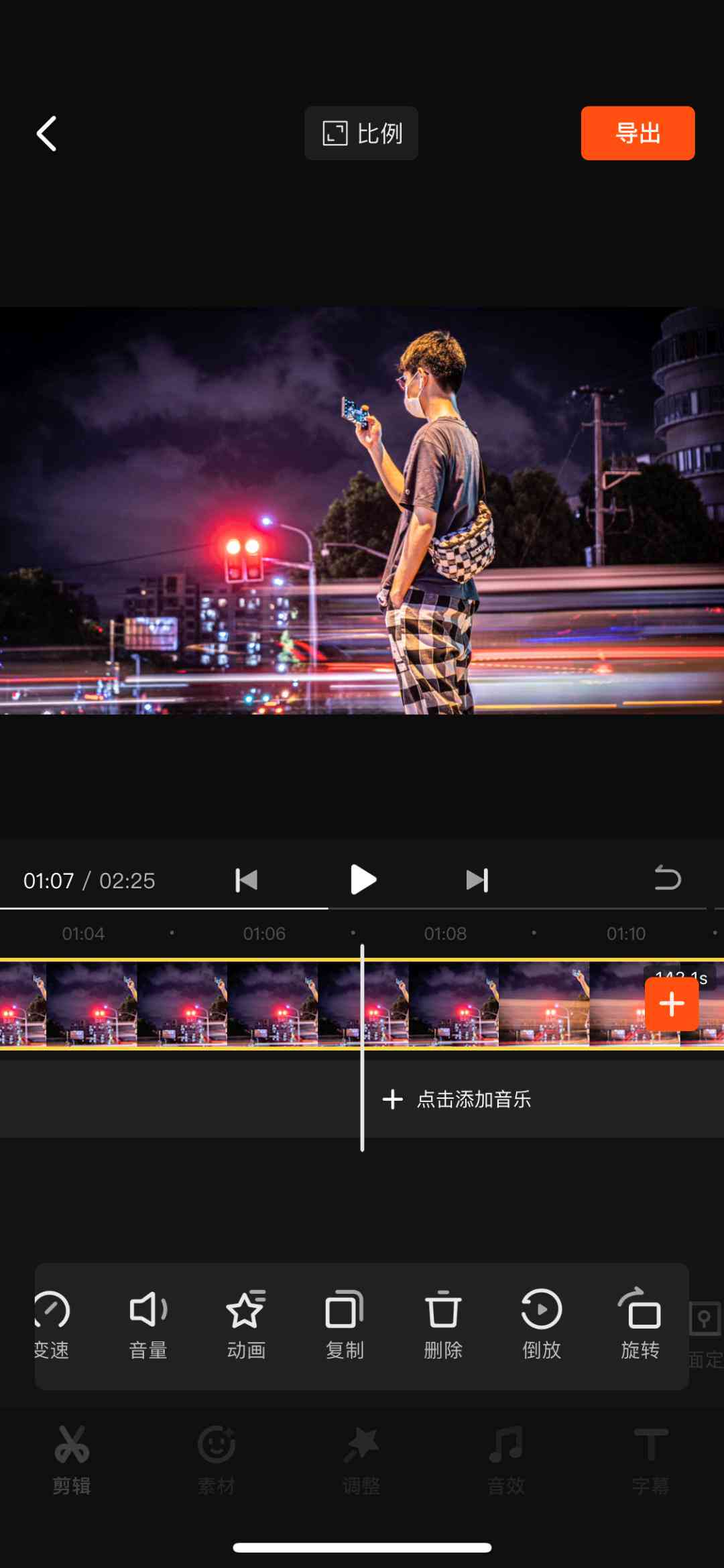 全方位揭秘：如何通过抖音推广剪映实现多元化盈利路径
