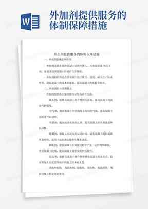 土豆范文大全：涵各类型写作模板，解决各类写作需求问题