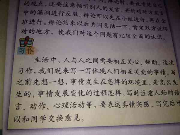 土豆作文600字：涵300字、500字、600字及以上四年级适用