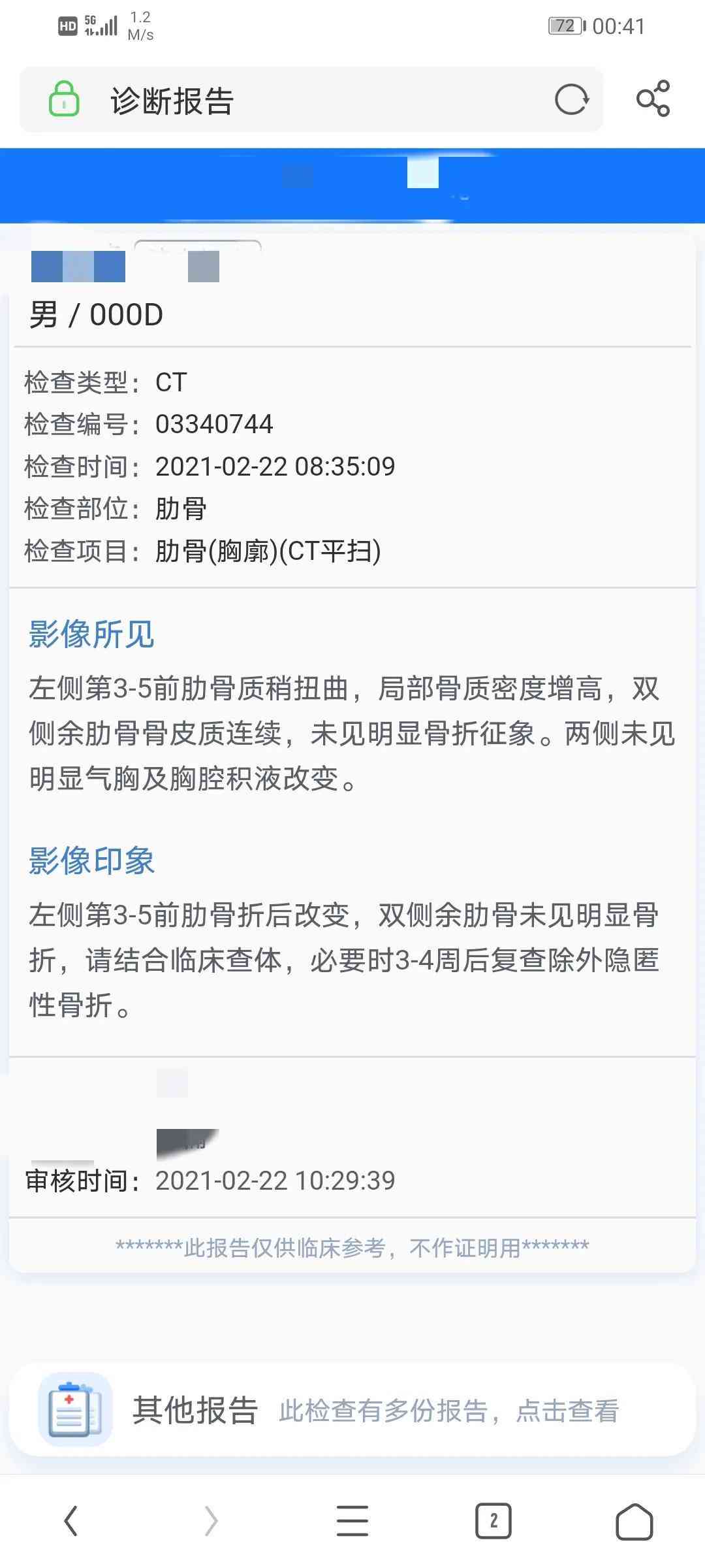 工伤案件是否要先劳动仲裁：探讨工伤纠纷处理中的仲裁前置必要性