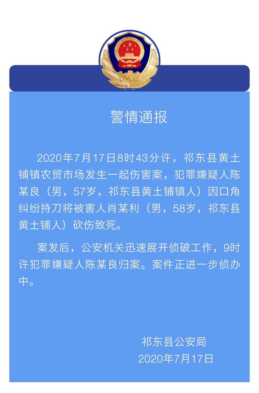 工伤案件是否要先劳动仲裁：探讨工伤纠纷处理中的仲裁前置必要性