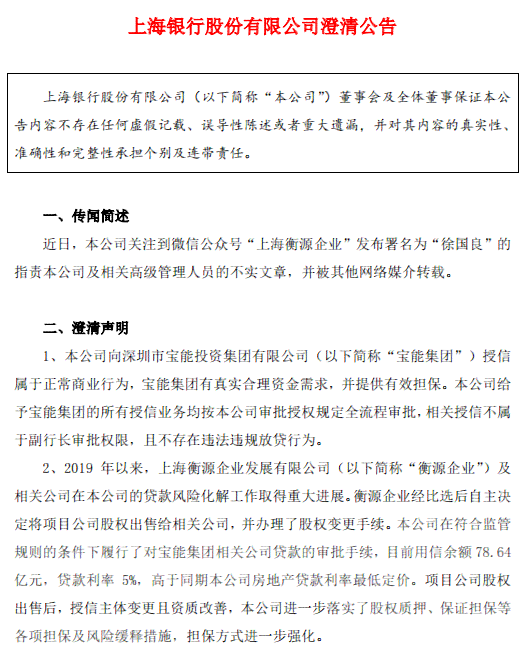 工伤认定属于什么案由：工伤纠纷与行政行为分类解析