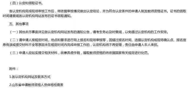 工伤没有备案就不能报了吗：工伤认定及处理未备案工伤问题