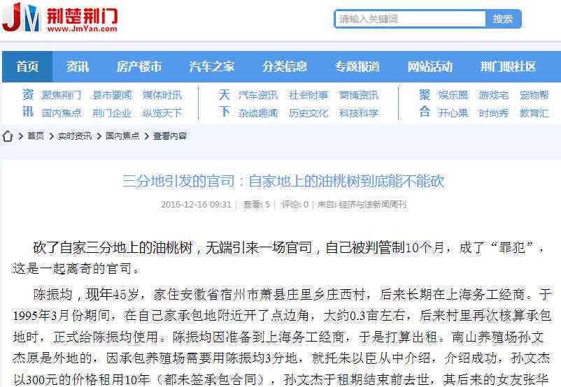 工伤没有备案就不能报了吗：工伤认定及处理未备案工伤问题