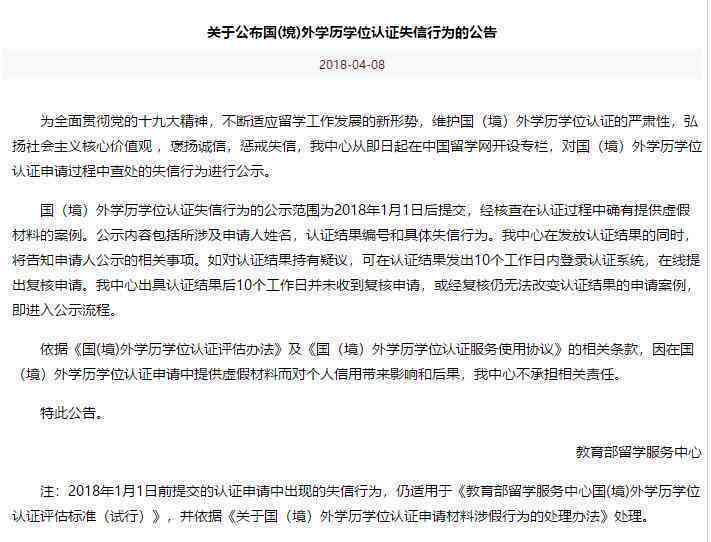 工伤没有备案就不能报了吗：工伤认定及处理未备案工伤问题