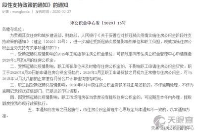 工伤申报遭拒：单位称未备案，员工如何     