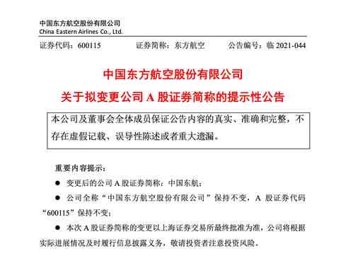 工伤申报遭拒：单位称未备案，员工如何     
