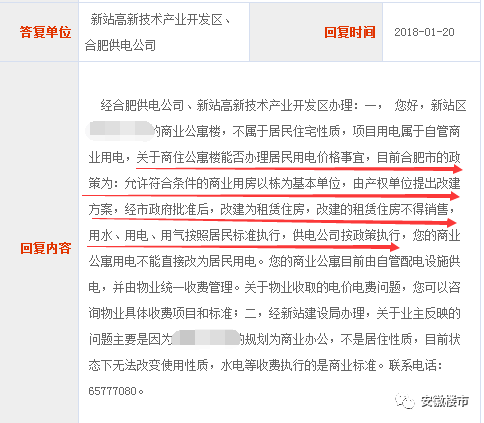 工伤申报遭拒：单位称未备案，员工如何     