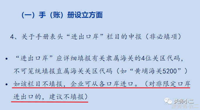 工伤事故处理指南：未进行用工备案时的应对策略与解决方案