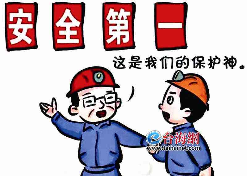 工伤事故未及时上报：处理流程、法律责任与后续     指南
