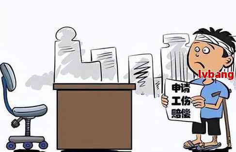 工伤没报怎样认定工伤