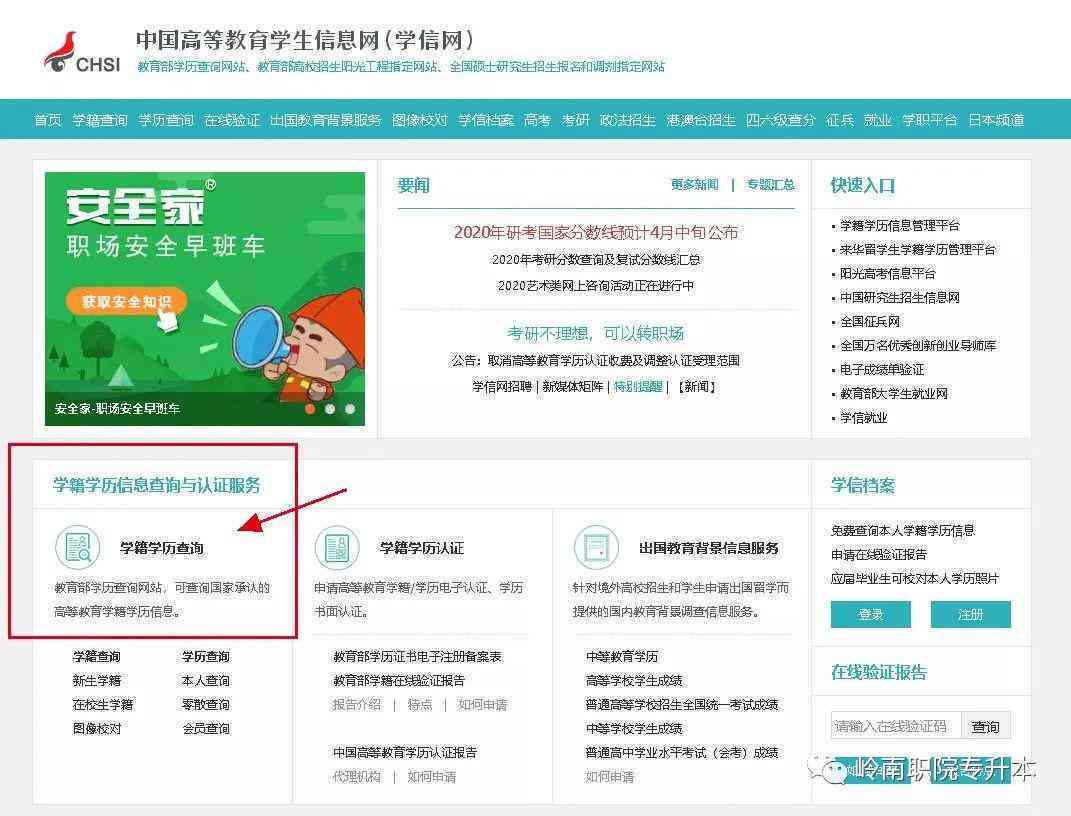 工伤未及时报案如何申请工伤认定及所需材料与流程解析