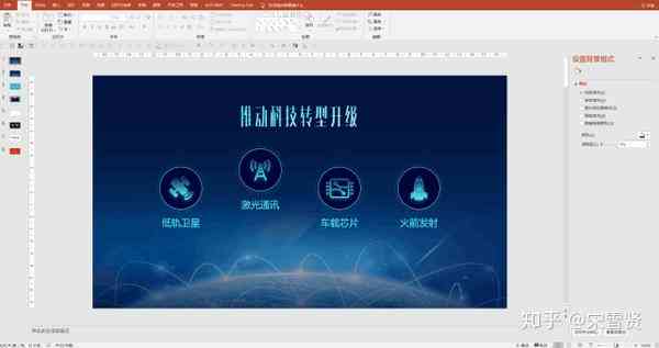 全面提升PPT制作效率：全方位推荐实用的PPT辅助工具与资源