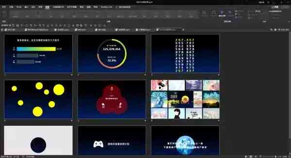PowerPoint演示增强神器：PPT辅助利器全新升级