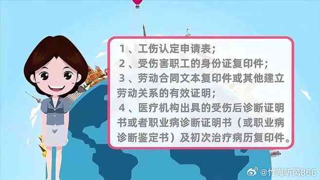工伤没报案能认定工伤吗