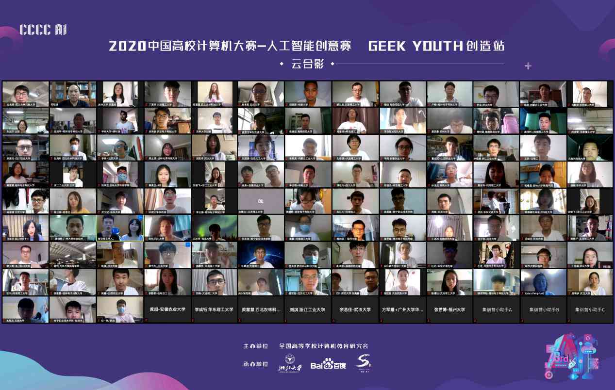 百度AI数字创作：官网、大赛、数字人及自动创作平台