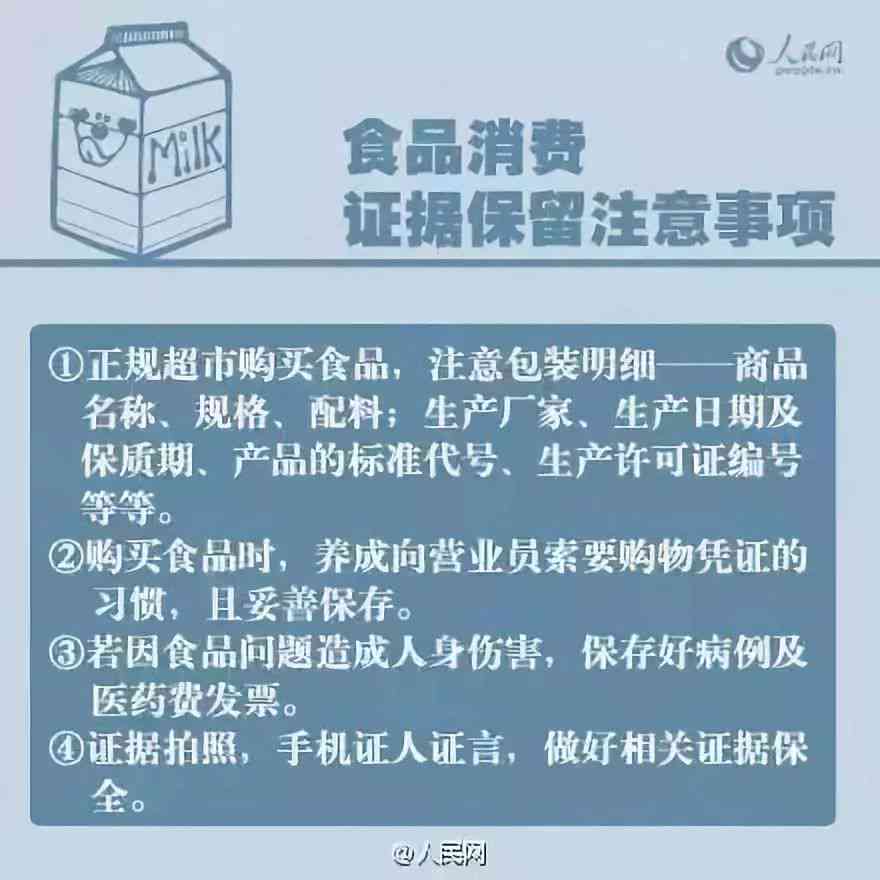 工伤认定未通过时的法律     指南：如何提起诉讼与应对策略