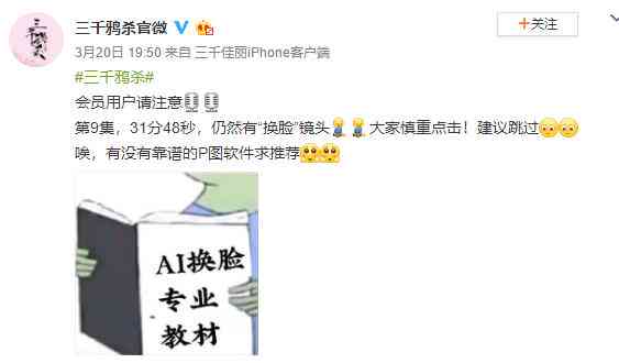 掌握全面攻略：如何制作吸引眼球的二次元AI特效文案，覆用户热门搜索需求