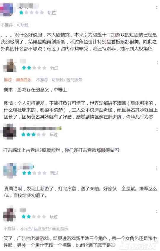 全方位收录：热门二次元文案短句及创作灵感汇编