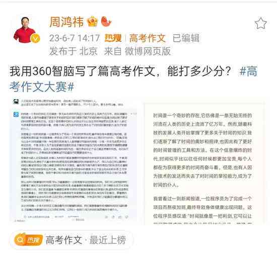 ai无人直播营销文案范文：涵写作技巧与无人直播间文案范例大全