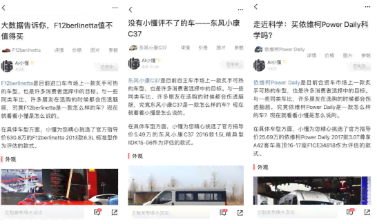 ai无人直播营销文案范文：涵写作技巧与无人直播间文案范例大全