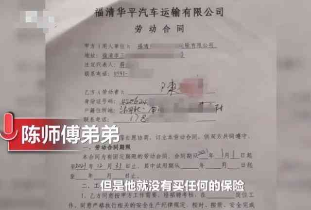 工伤申请书要认定工伤不