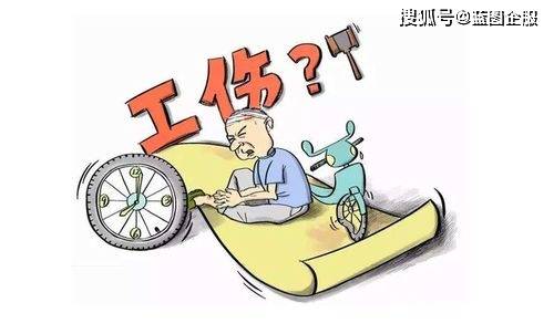 工伤申请了多久认定工伤