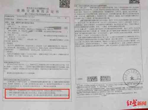工伤认定流程与时间：从申请到领取认定书的详细指南