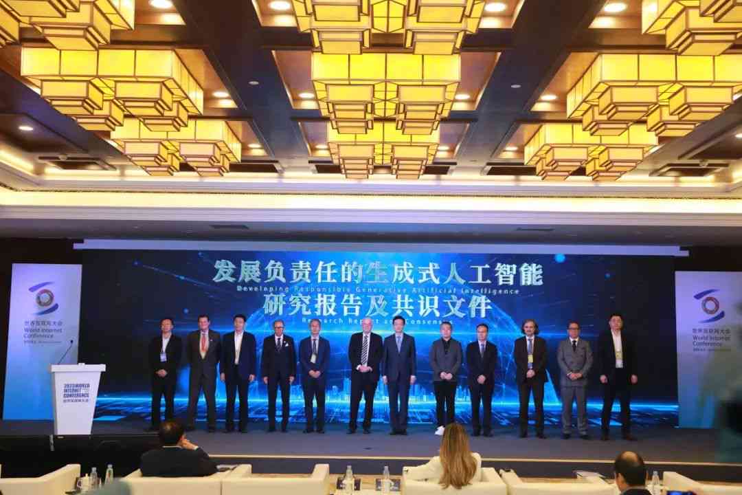 安全人工智能战略指导委员会