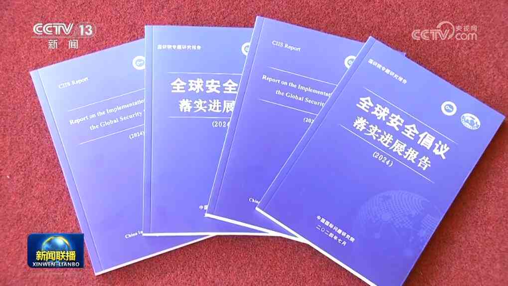 解读安全委员会68号文件：揭秘其内容与全球安全影响