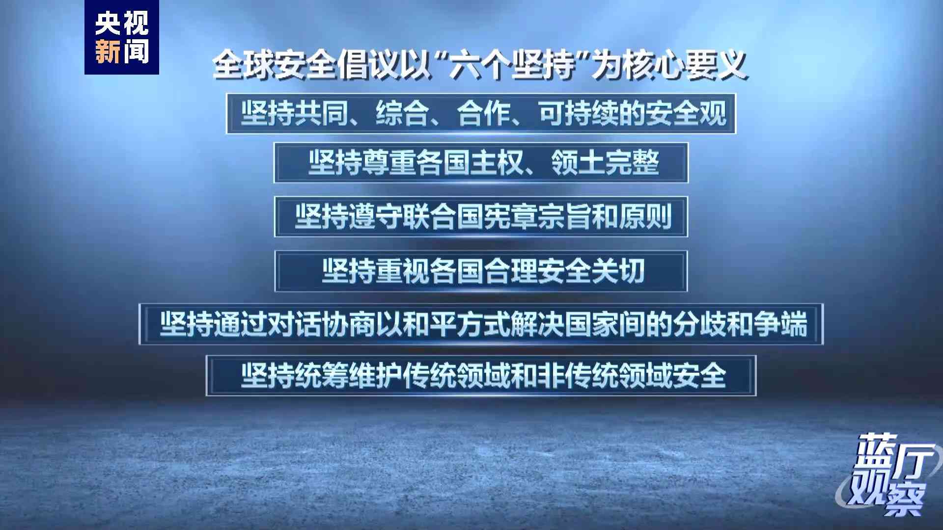解读安全委员会68号文件：揭秘其内容与全球安全影响