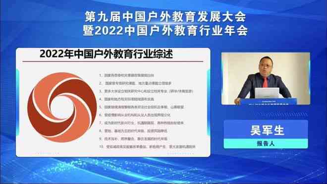 解读安全委员会68号文件：揭秘其内容与全球安全影响