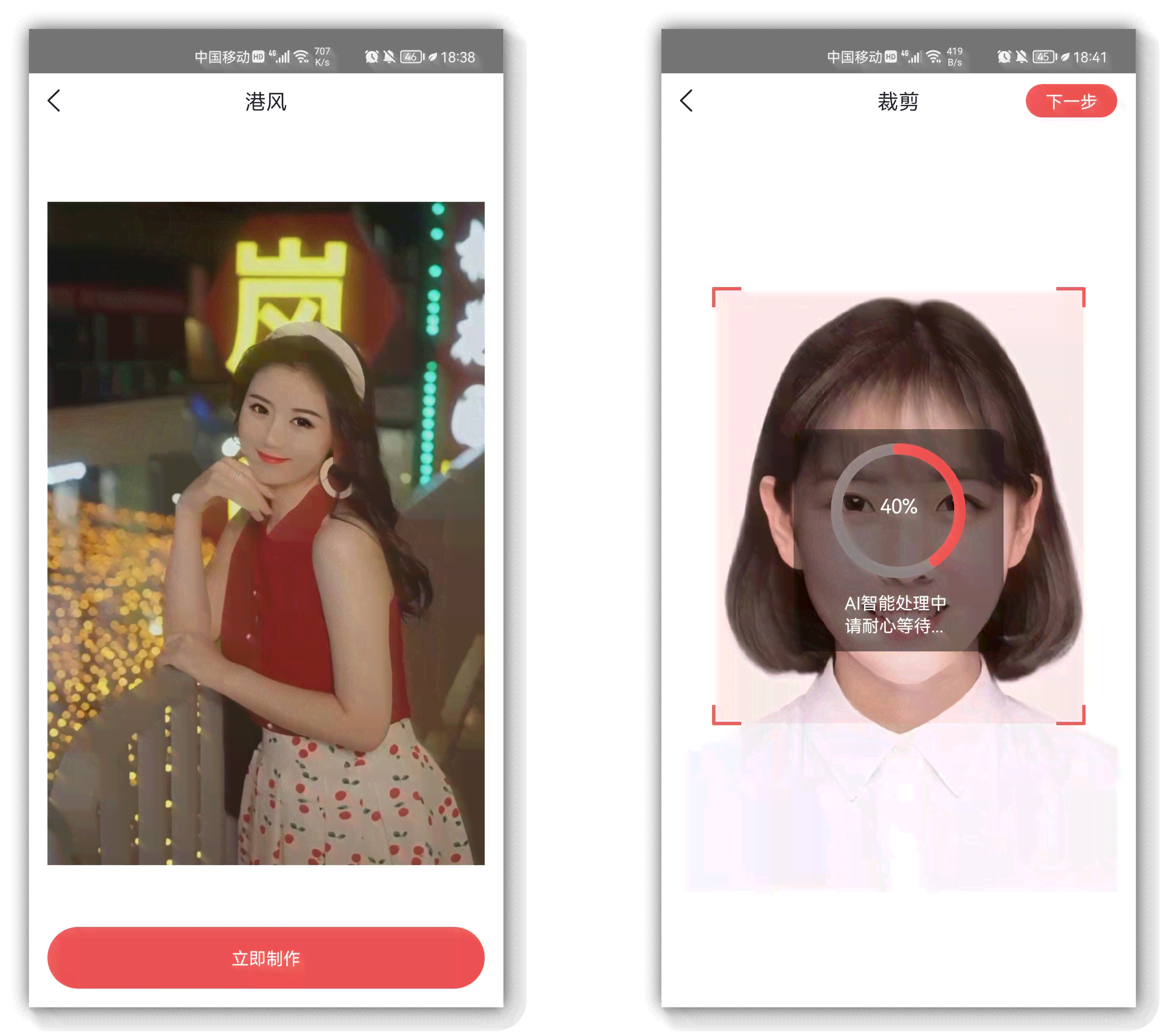 ai变脸怎么制作：手机免费换脸技巧与步骤
