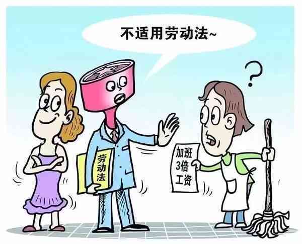 工伤不予认定情况下用人单位应承担的全部法律责任与应对策略解析