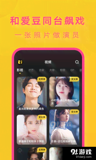 ai变脸有哪些软件：免费版推荐与