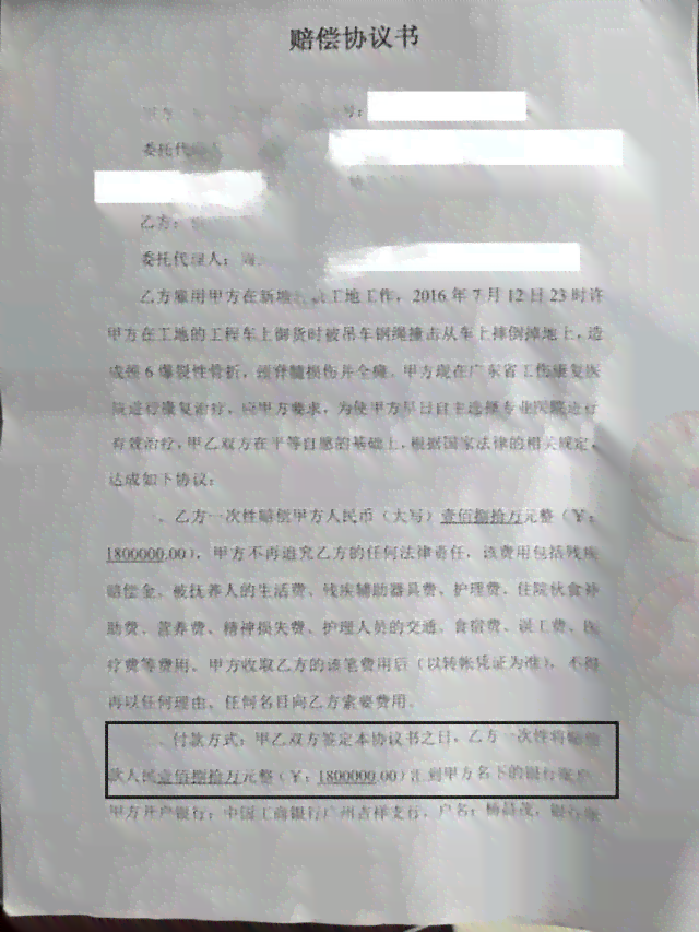 工伤不予认定情况下用人单位应承担的全部法律责任与应对策略解析