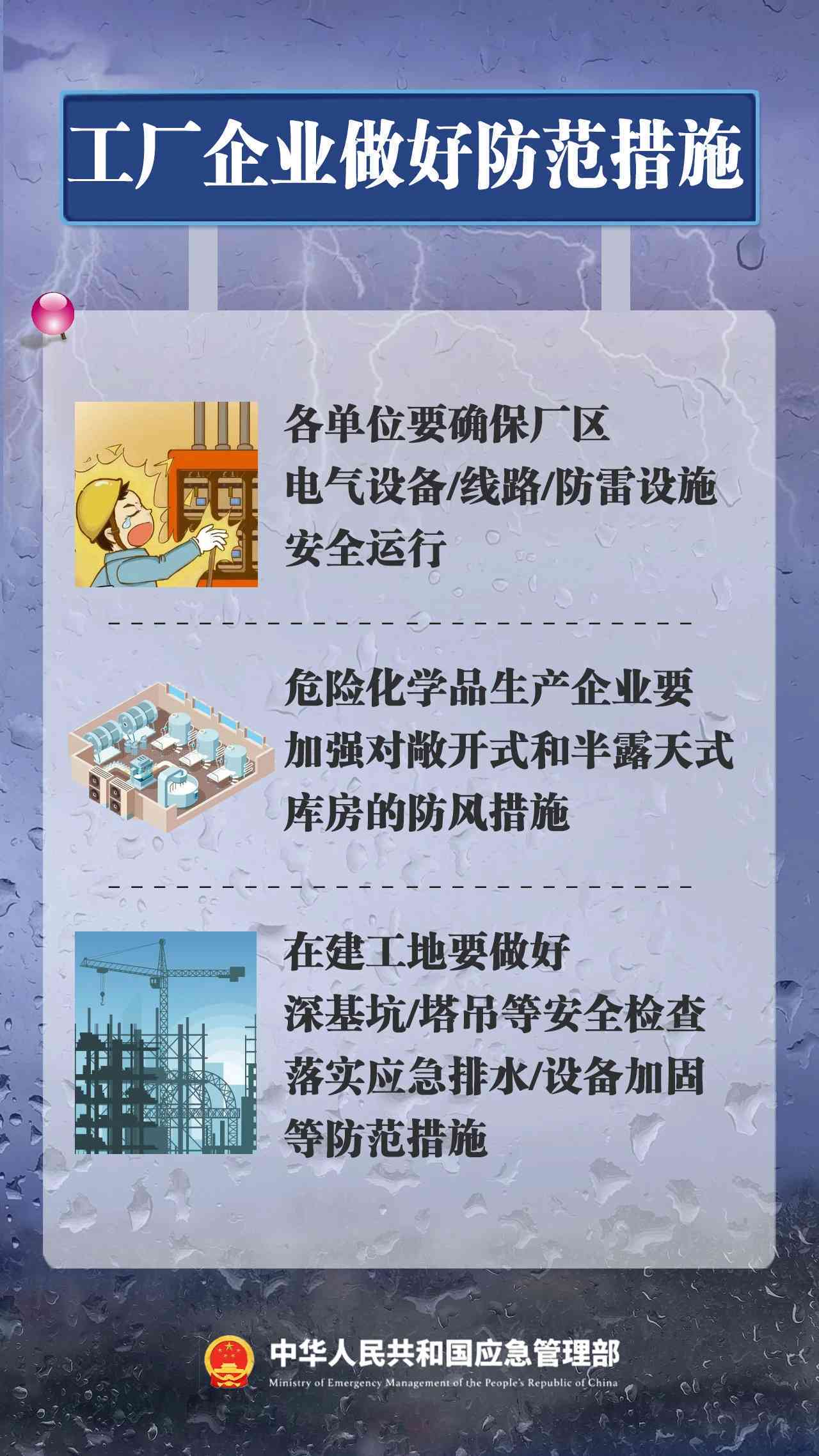 工伤事实未获工伤科认定，如何应对及后续     指南