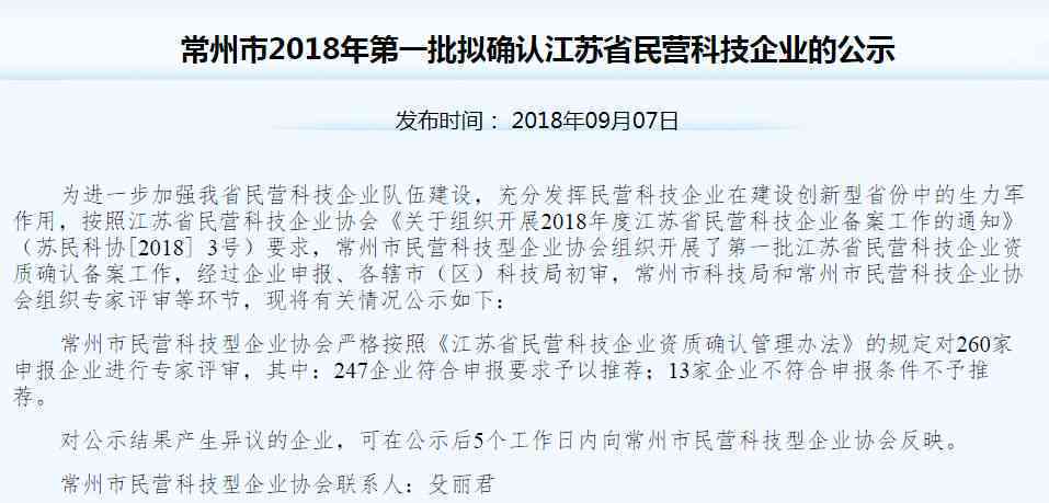 工伤认定部门不给认定怎么办：单位不认可、申请受阻、配合困难解决策略-